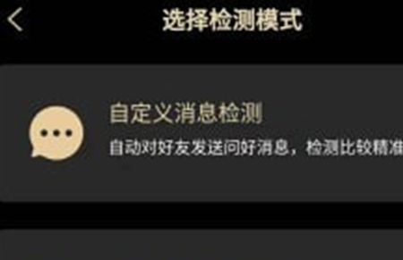 安暮助手app 安暮助手app