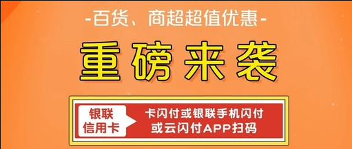 高佣省钱app