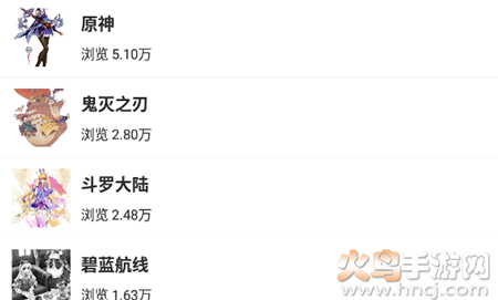 好多动漫(手机壁纸)app免费版 好多动漫(手机壁纸)app免费版