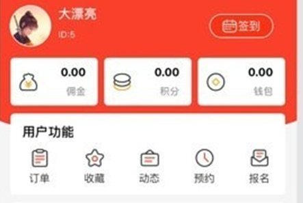 焰林app