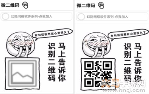 微二维码app 微二维码app