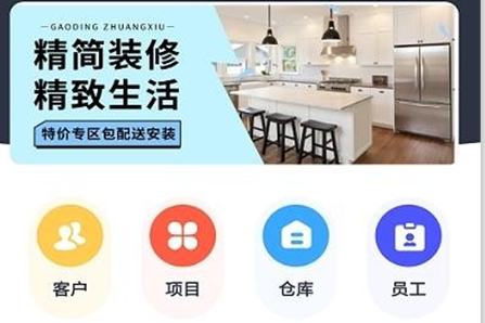 摩筑店云app 摩筑店云app
