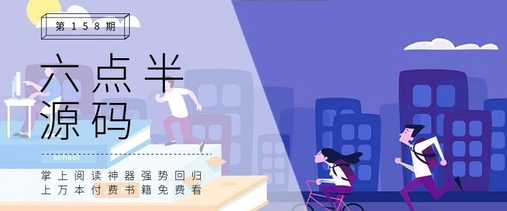 克拉读物小说app