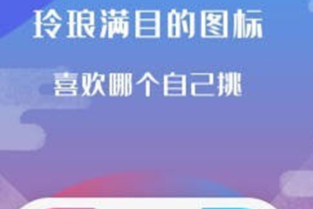 图标小咖秀app 图标小咖秀app