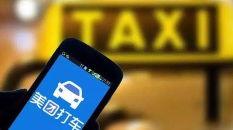 美团出租司机app