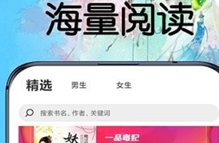 燃文阁app