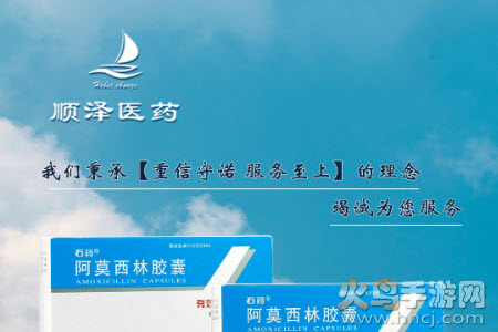 顺泽商城安卓版