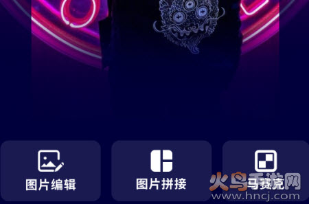 专业修图app软件 专业修图app软件