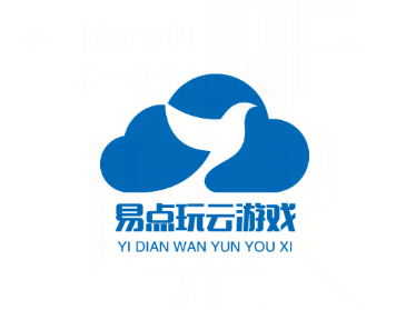 易点玩云游戏app 易点玩云游戏app