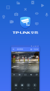 TP-LINK安防app