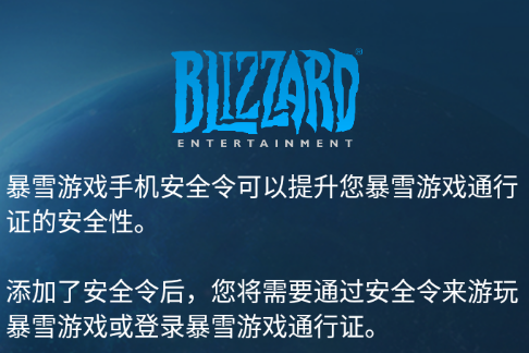 安全令app 安全令app