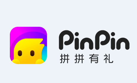 拼拼有礼app