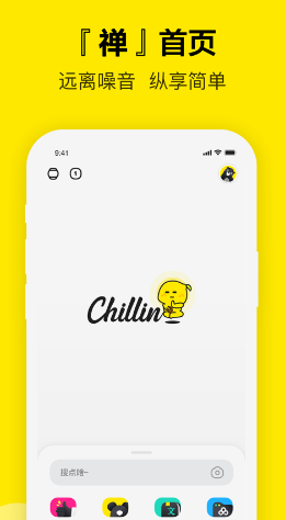 Chillin app Chillin app