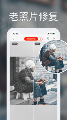 你我他当年app 你我他当年app