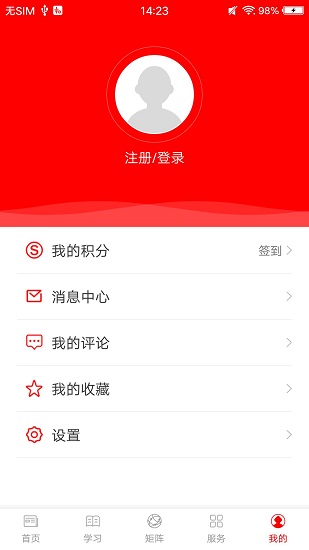 大象州app