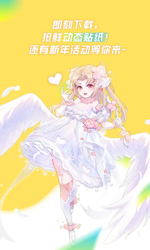 触漫极速版下载安装