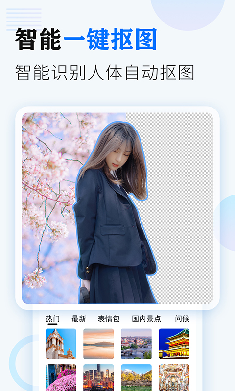 相册大师下载免费安装2022