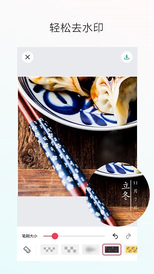 照片马赛克app 照片马赛克app