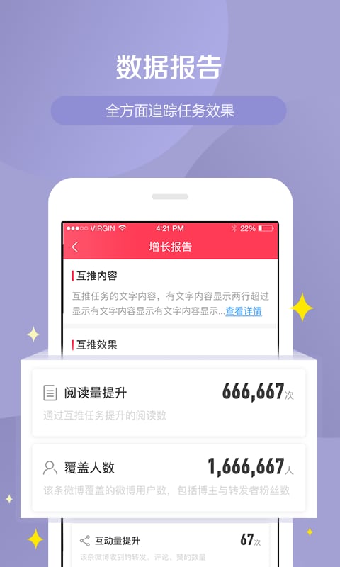 weiq自媒体平台 weiq自媒体平台