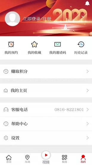 梓潼发布app