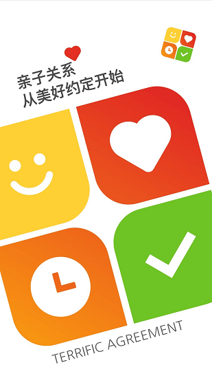 美好约定app