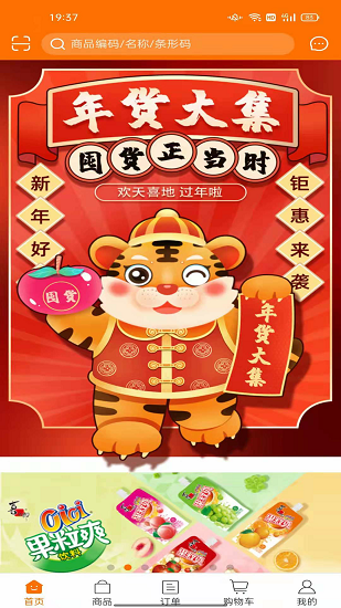 批多多app 批多多app