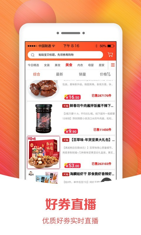 小猫优品app