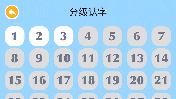 四五认字app 四五认字app