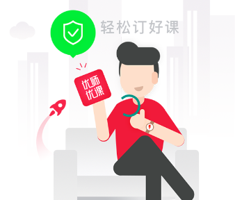 优师优课app 优师优课app