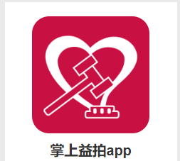 掌上益拍app 掌上益拍app