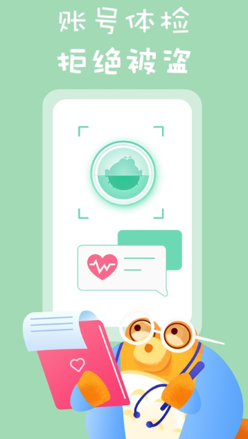 叨鱼手机app下载 叨鱼手机app下载