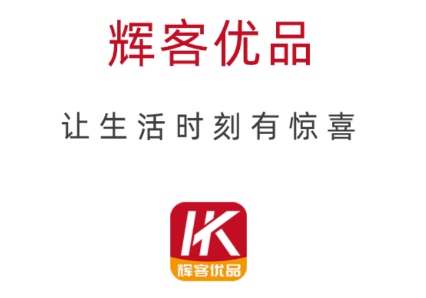 辉客优品app
