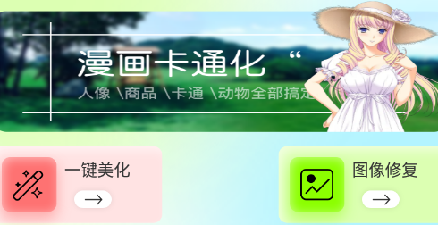 像素生成编辑器app