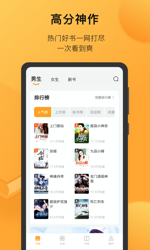 小书狐app 小书狐app
