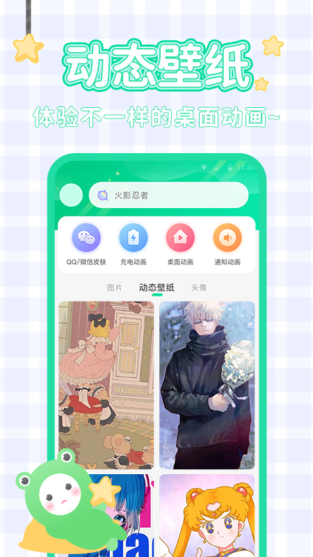 哈屏壁纸app