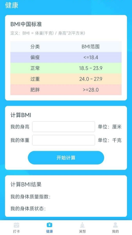千步有宝app 千步有宝app