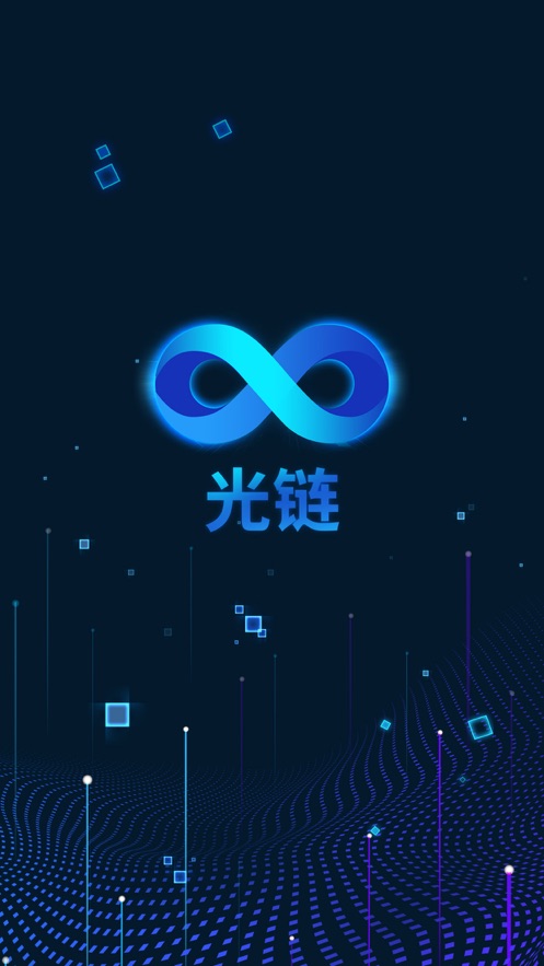 光链数字藏品app 光链数字藏品app