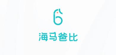 海马爸比app