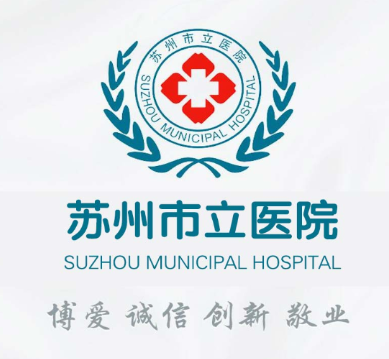苏州市立医院app