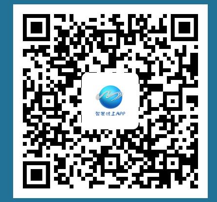 智慧汶上app下载官方 智慧汶上app下载官方