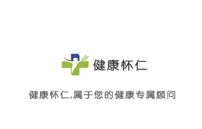 健康怀仁app下载 健康怀仁app下载