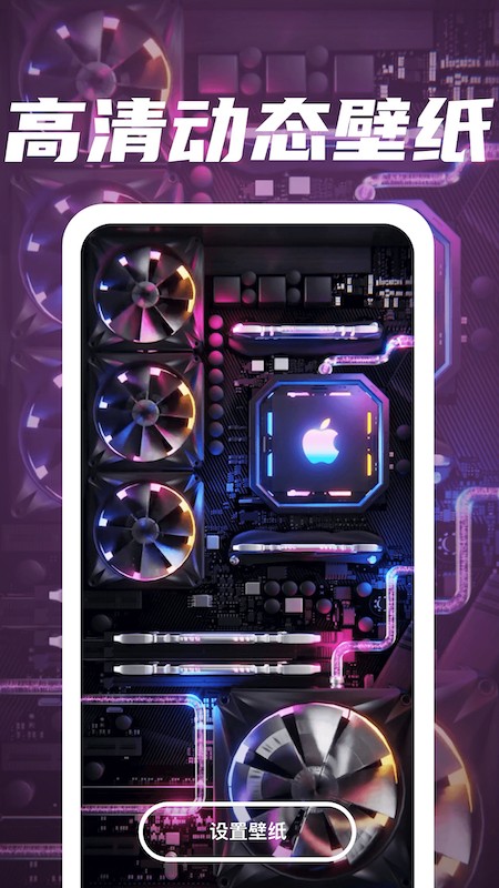 魔趣图片编辑软件 魔趣图片编辑软件