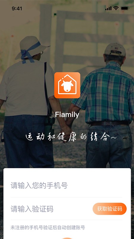 羊羊当家app 羊羊当家app