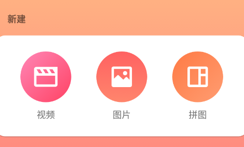 lnshot视频编辑app lnshot视频编辑app