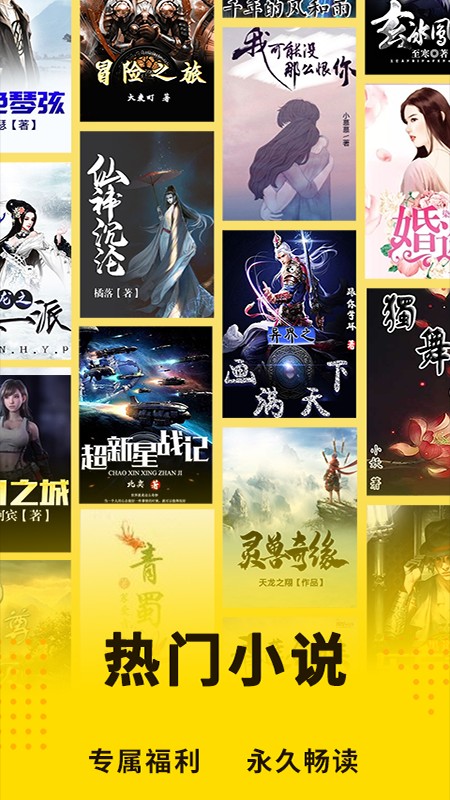 二狗免费小说app 二狗免费小说app