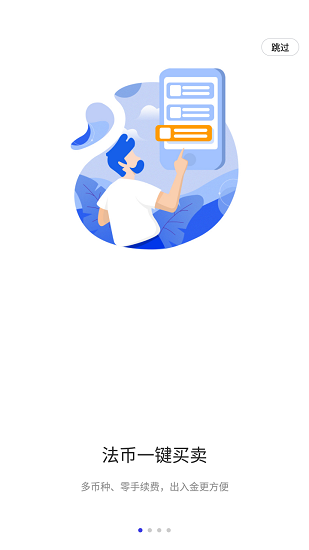 币看bitkan专业版app