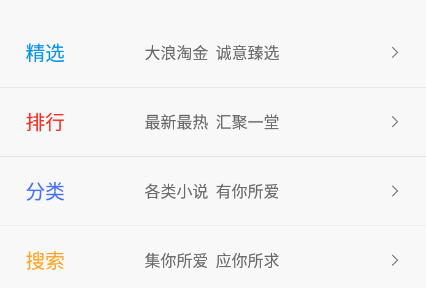 海棠文学城app 海棠文学城app