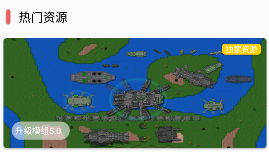 铁锈盒子app 铁锈盒子app