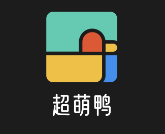 超萌鸭手帐app 超萌鸭手帐app