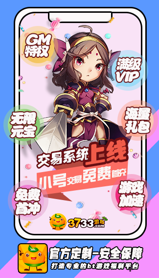 GM助手下载安装2022